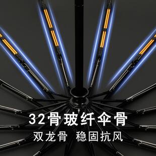 新款直销全自动雨伞16骨晴雨两用三折黑胶防紫外线双骨加固抗风女