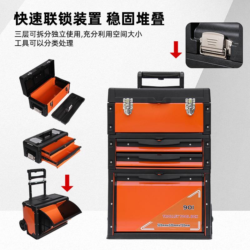 现货多功能三层五金工具拉杆箱鲁威工具铁皮组合式拉杆工具箱