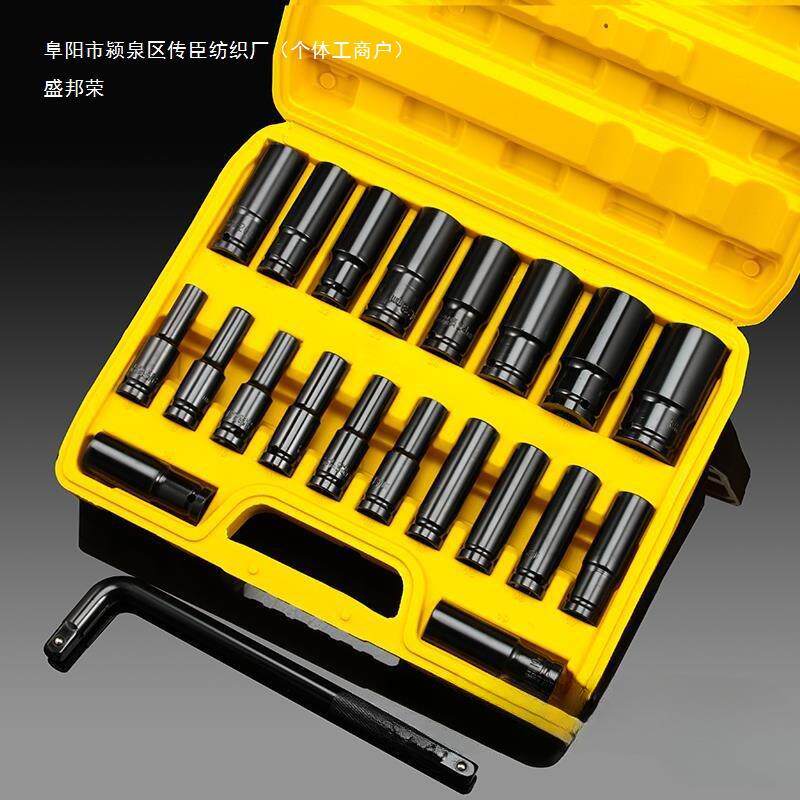 工厂直销风炮套筒头套内角电428动扳手加套筒长汽六修大中小全飞