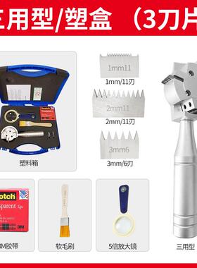 正品百格刀百格测刀附力测试仪漆膜涂油漆画 划格器套装试Q着层FH