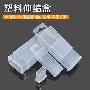 钻头专用收纳盒透明塑料伸缩盒长方形批头盒子铣刀麻花钻螺丝攻工