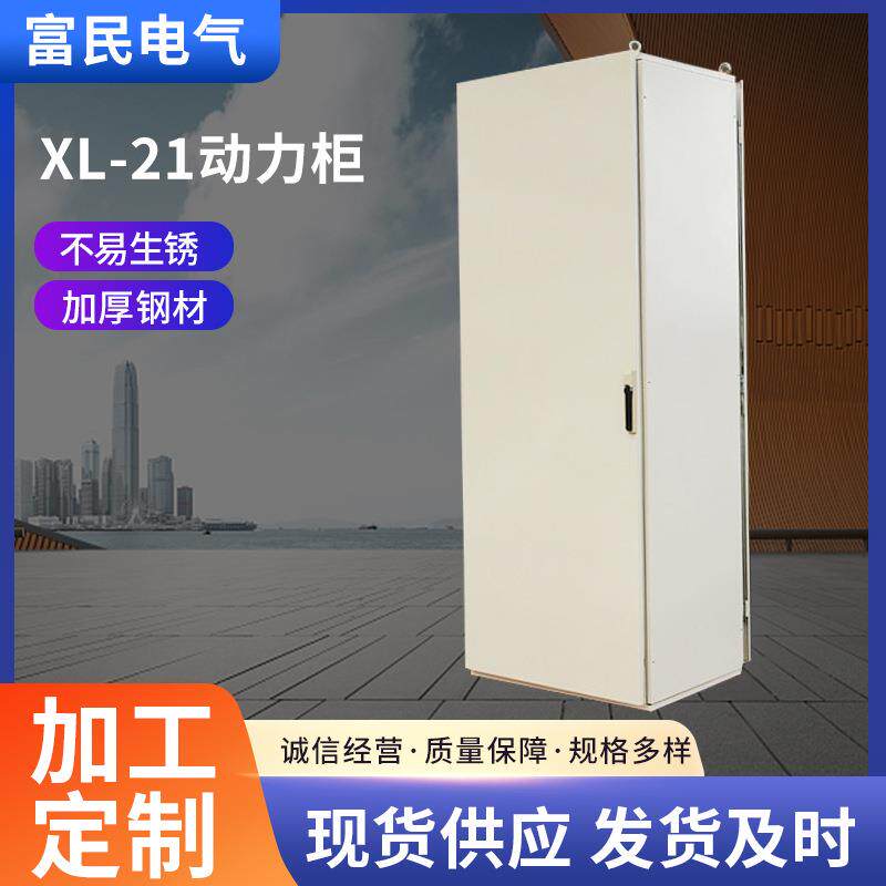 配电柜威图柜仿威图柜tln控制箱动力柜户外防水配电柜厂家