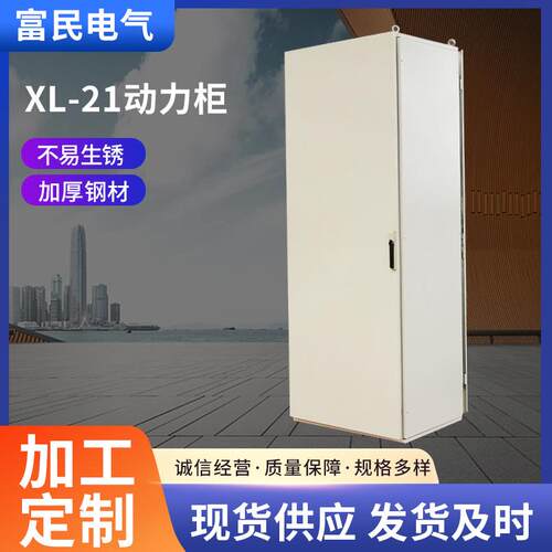 配电柜威图柜仿威图柜t控制箱防动力柜户外l1600*800水n配电柜厂