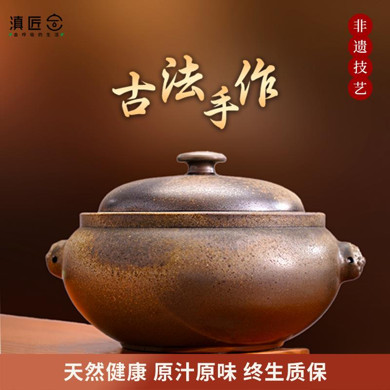 建水紫陶汽锅古法柴烧家用云南传统老式土锅炖锅紫陶瓷煲砂锅煲汤