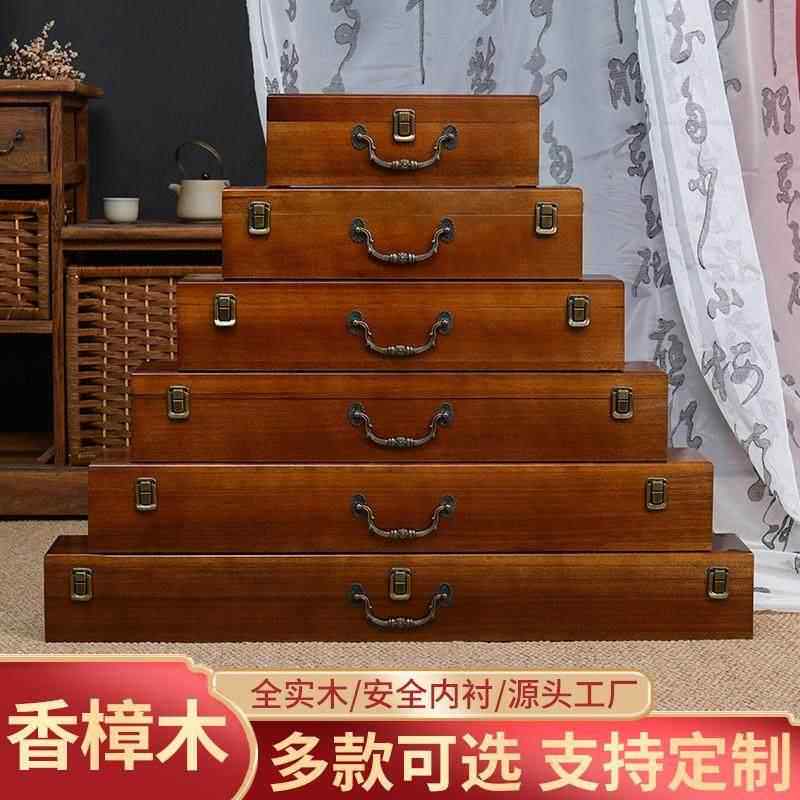 书画收纳盒画盒字画收藏盒锦盒木质收纳筒长方形卷轴字画樟木盒子