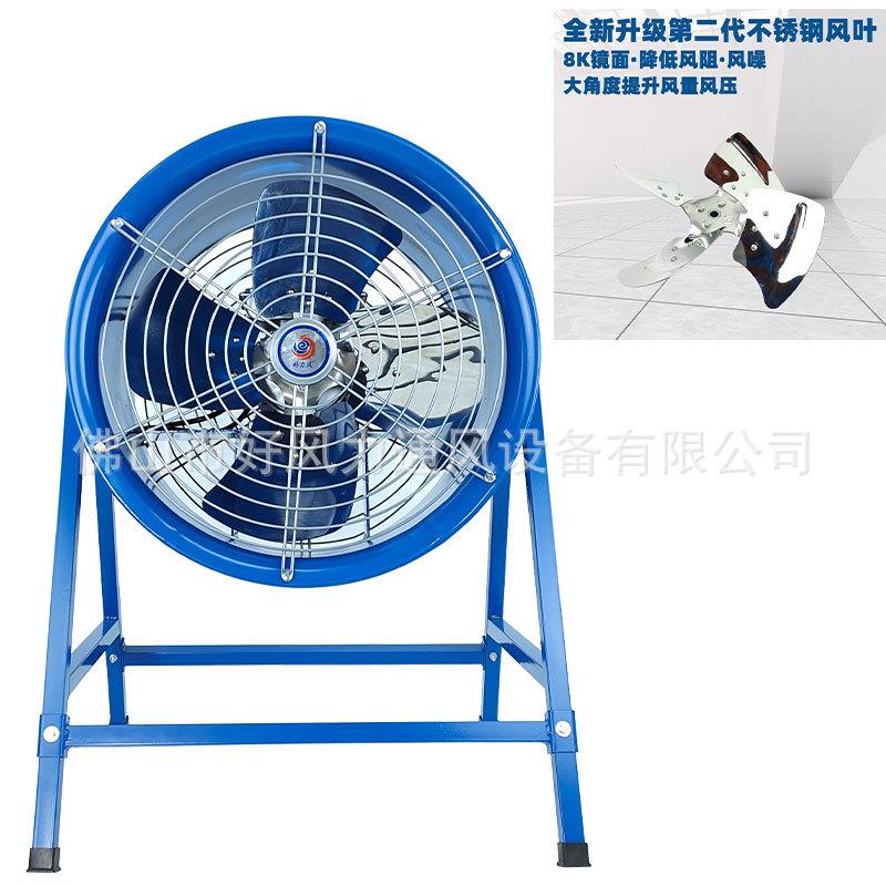 轴流式风机移动风机岗位风机管道风机工业排风扇大风量移动通风机