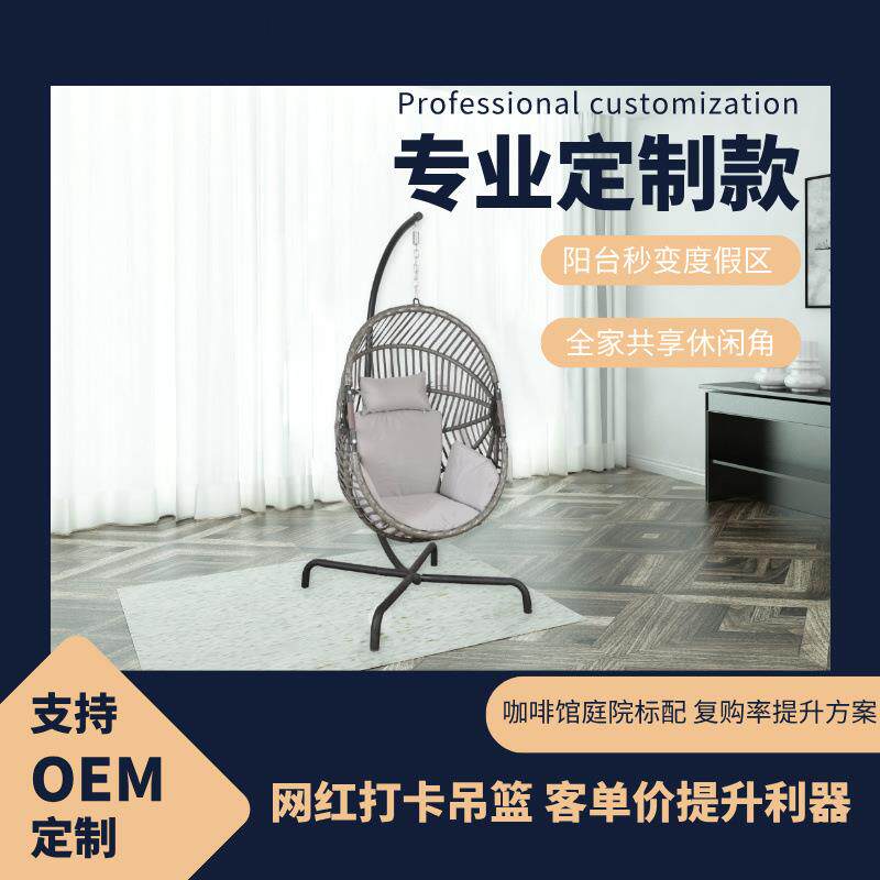 可折叠吊篮金属室内客厅阳台家用摇椅双人成人摇篮椅摇摇悬挂式