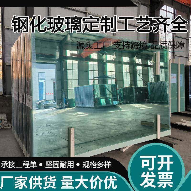 厂家4毫米浮法玻璃白玻原片玻璃 超白玻璃普白玻璃工厂直销