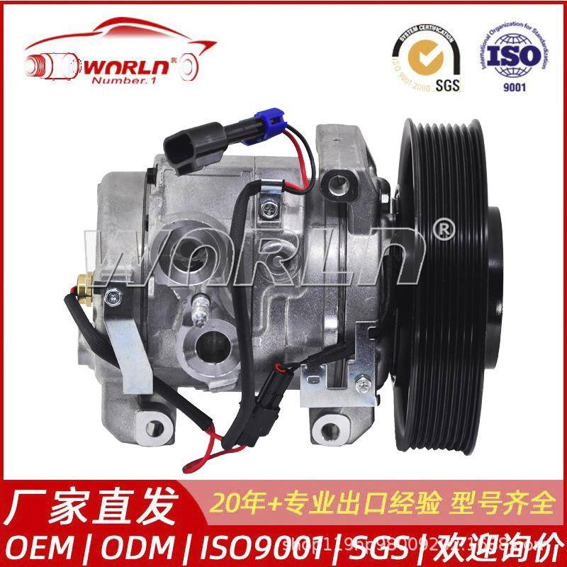 10S15C 8PK现货供应汽车空调压缩机适用于福莱纳12V WXTK229