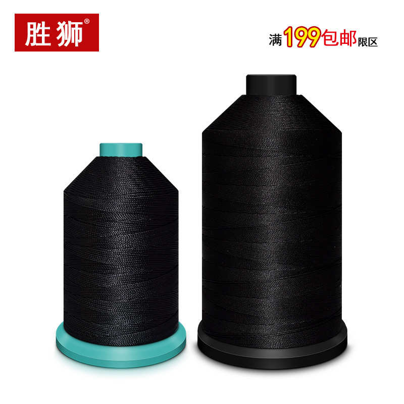 胜狮黑色150D/2-18股高速缝纫机线生态树脂板500克/1千克卷装