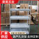 储自由组合内置阳台库房办公室物仓储货架家用葫芦架展示架轻型孔