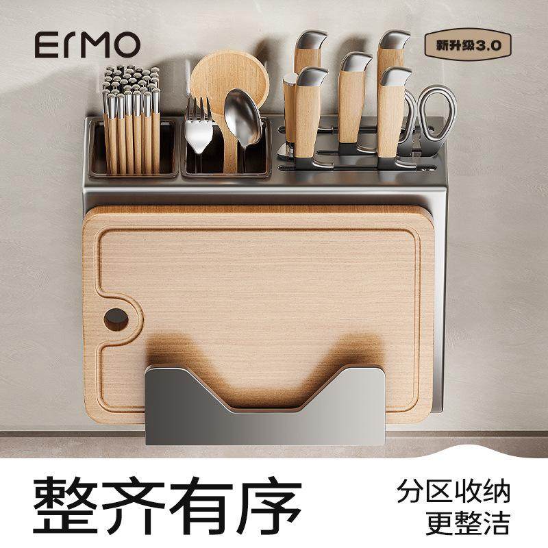 刀架刀架厨房菜板厨房清洁收纳架