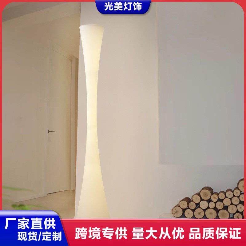 落地灯客厅沙发旁边卧室北欧创意设计师款小蛮腰网红氛围立式台灯