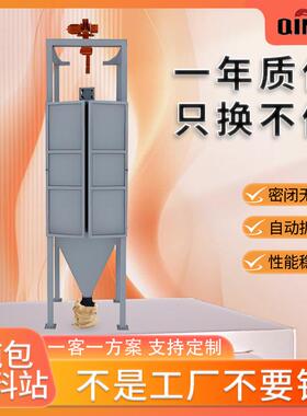 化工原料吨包投料站304不锈钢碳钢吨包拆包机密闭无尘自动下料机