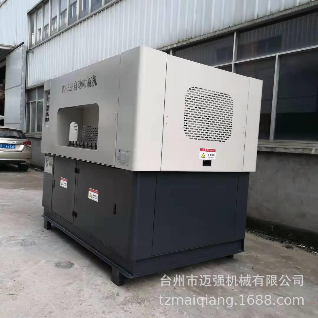 4L一出二直线型自动吹瓶机PET吹瓶机塑料吹瓶机生产厂家