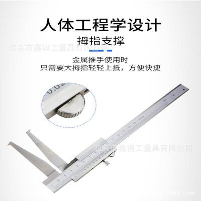 内沟槽卡尺单下爪10-160内径卡尺INOX不锈钢沟槽游标卡尺26-200