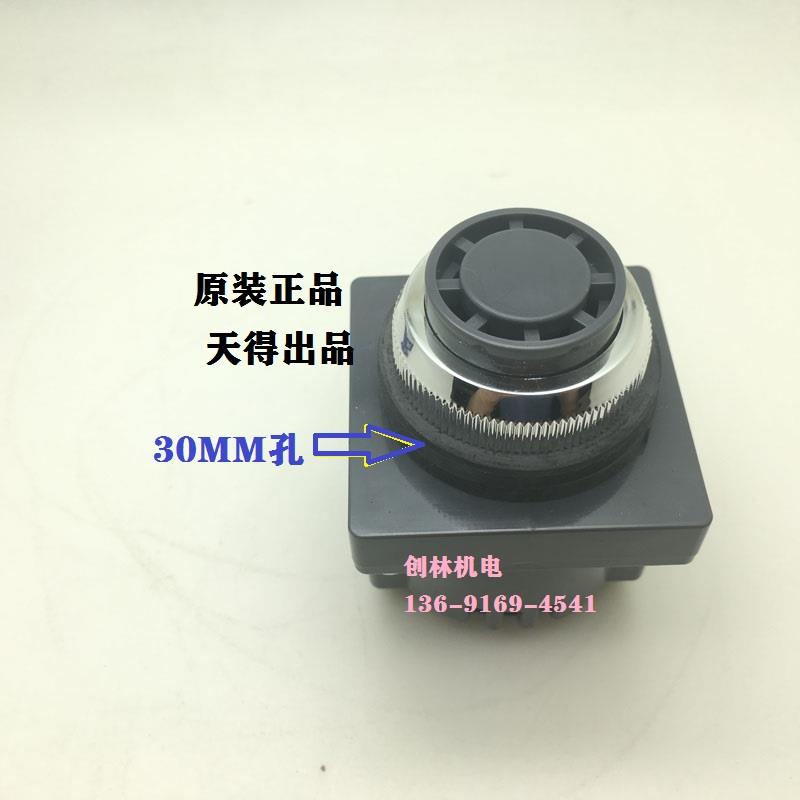 原装台湾TEND天得蜂鸣器TBY-3024D DC24V 30孔发声器/报警器