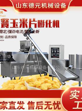 粟米条挤出机 玉米条膨化机 奇多条生产线 大型油炸粟米条生产线