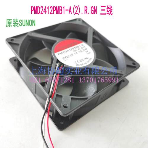 PMD2412PMB1-A(2).R.GN三线 原装SUNON风扇 PMD2412PMB1-A(2).GN