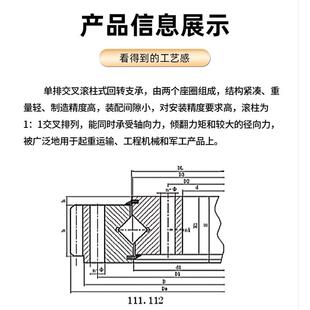11外支齿回转承高精0度转盘轴承齿起重机内齿无779齿回转支撑轴承