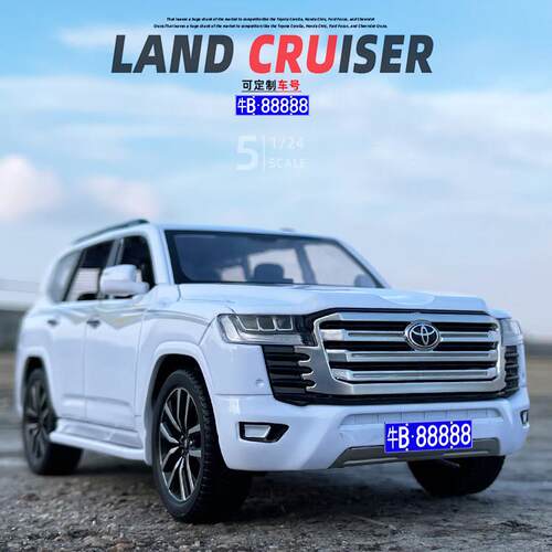 1/24兰德酷路泽合金属汽车模型陆地巡洋舰越野玩具车礼物摆件