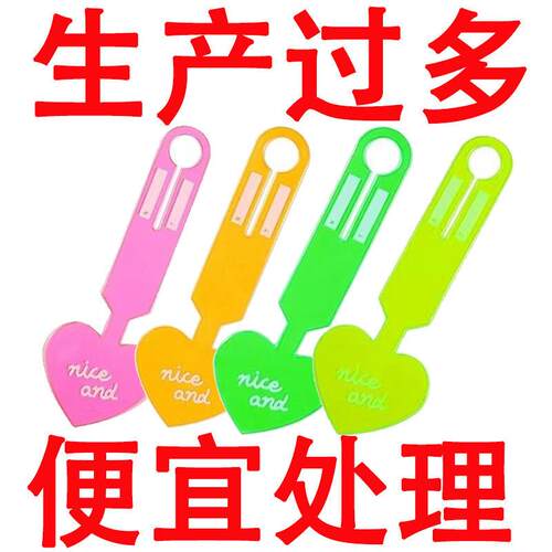 荧光爱心行李牌行李箱吊牌登机牌托运旅行箱防丢标签识别挂牌