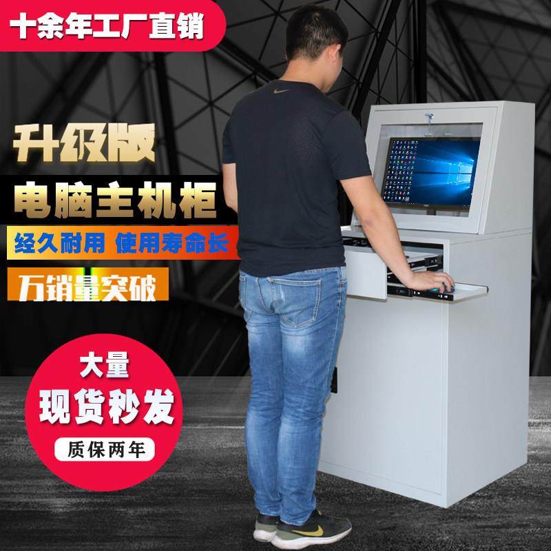 江苏工业PC机柜移动式主机柜数控机床车间防尘机柜带轮网络监控柜