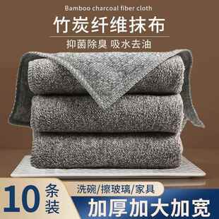 bamboo cloths pack speci dishwashing fiber charcoal