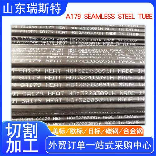 ASMESA179无缝冷拔管A179钢锅炉管DIN2458ASTMA179无缝圆管