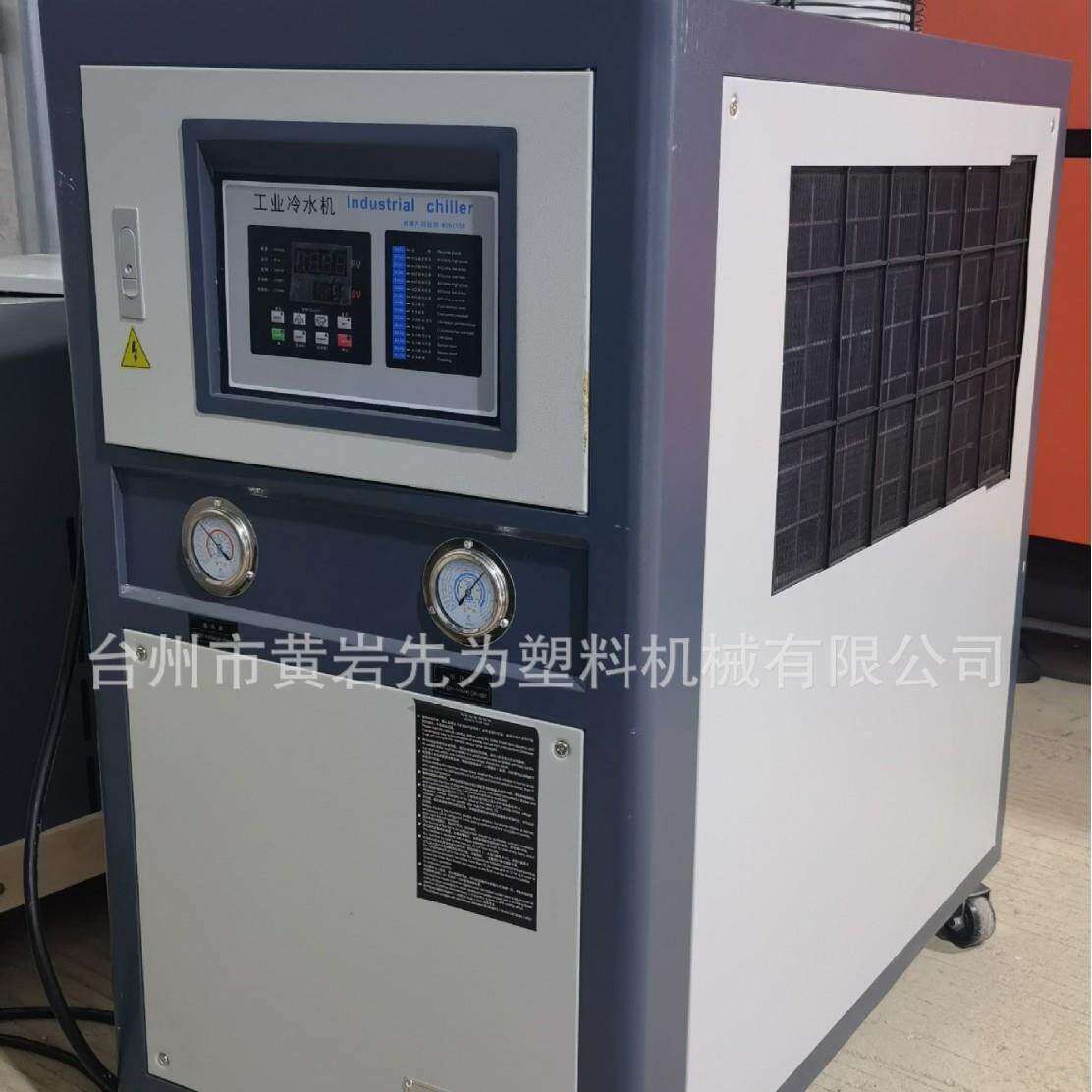 浙江台州吹瓶机全自动半自动吹瓶机辅机3P冷水机吹瓶机模具专