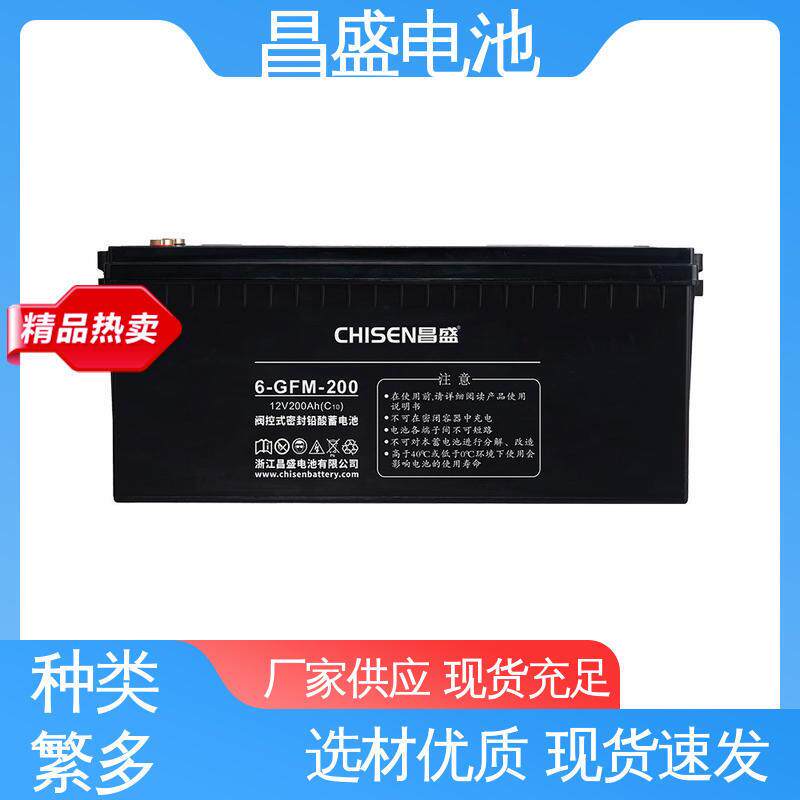 昌盛6-GFMJ-200eps电源直流屏设备配套免维护蓄电池高标准