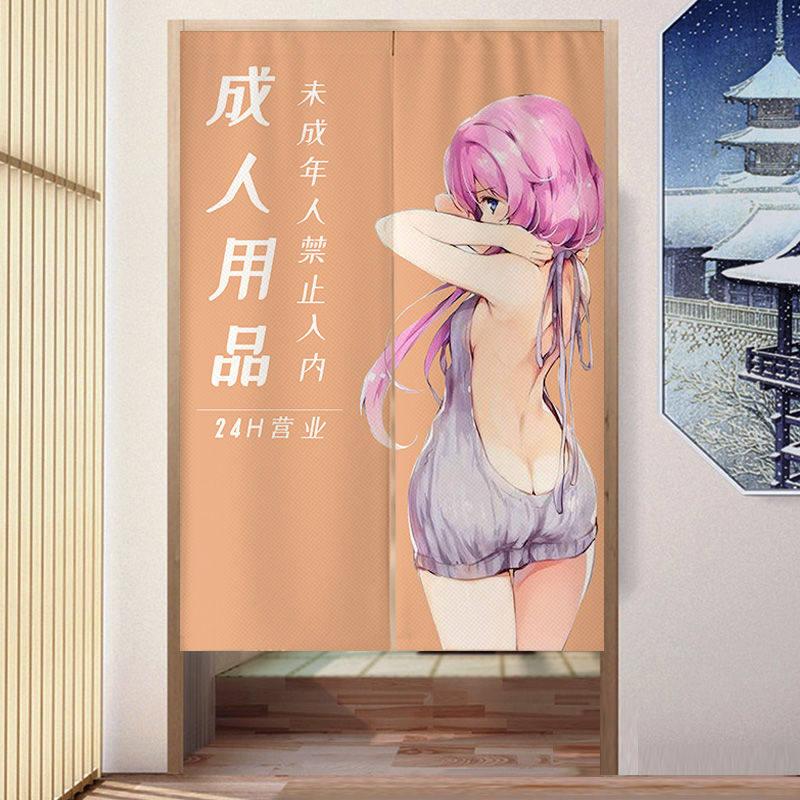 成人用品门帘定制店铺商用24h无人售货机布艺遮挡帘隔断帘免打孔