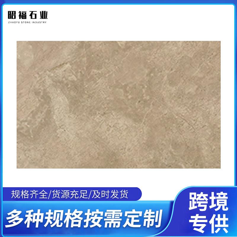 昭福石业金叶大理石时尚新款配色家装卧式地面瓷砖建材墙面大理石图片