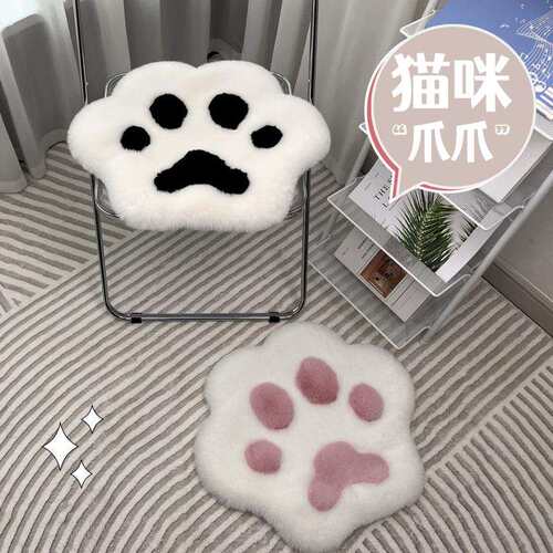 天台悦先可爱猫爪椅子垫小脚印沙发坐垫仿兔毛电脑休闲椅凳子垫梳