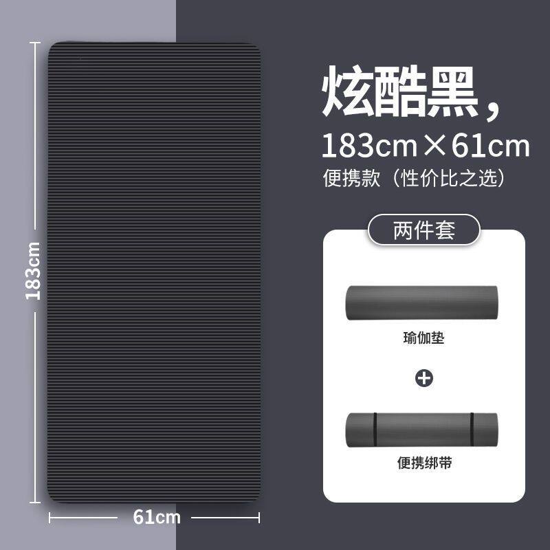 瑜伽垫初学者加厚加宽加长瑜伽垫图片