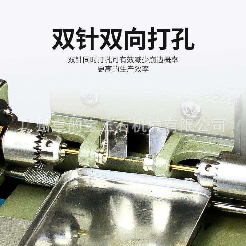 卓的双针钻孔机珍珠打孔机木珠钻孔双向打孔机贝壳木头高速钻孔机
