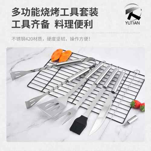 工FYU厂现货外露营烧烤户工具套装  布袋5件套便携不B锈钢BQ套装