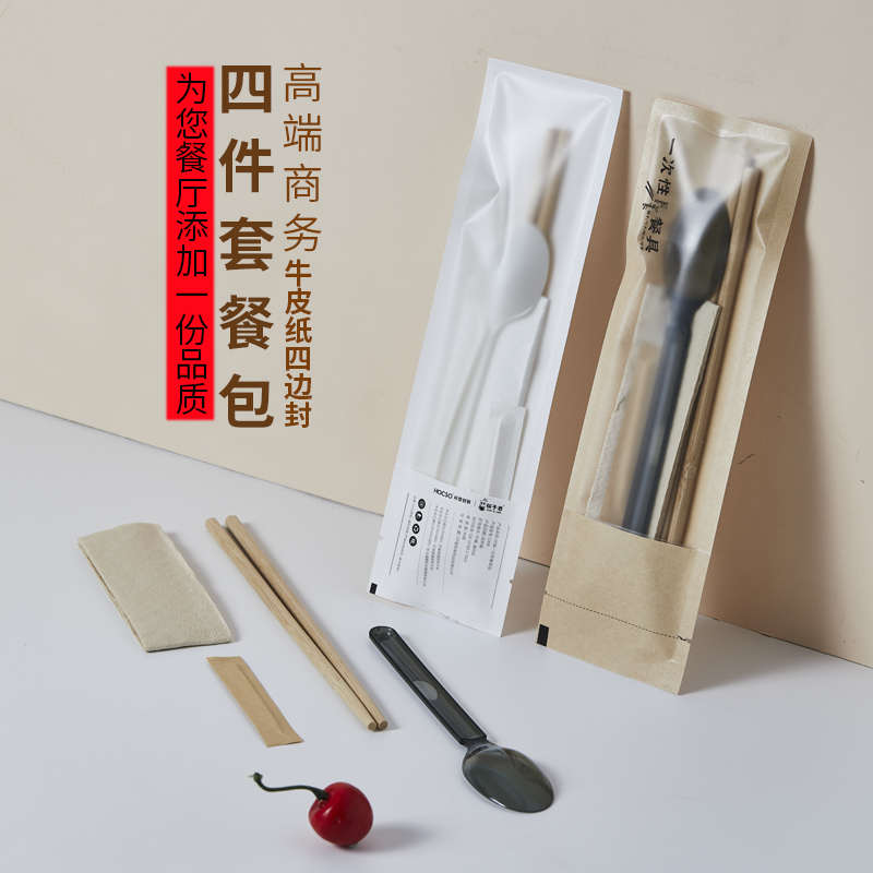 hocso一次性筷子四件套高端定制飯店餐具商用外賣打包竹筷勺套裝