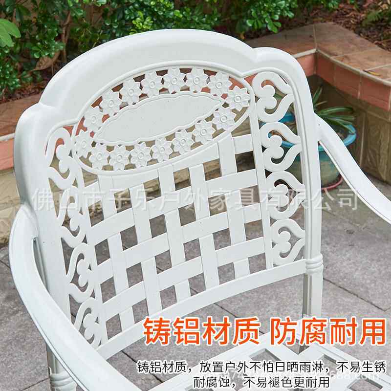 小户外桌椅1545庭铸院休闲室外欧式阳台铝露台白色铁艺花园椅家具