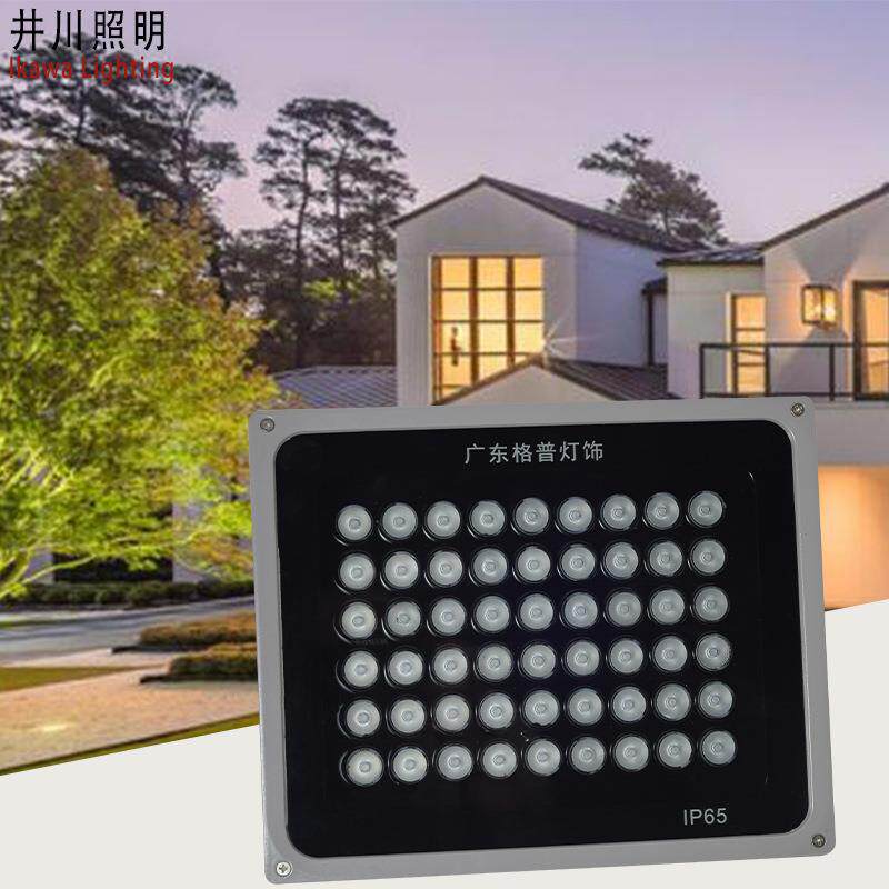 投光灯户外七彩变色照树灯室外防水景观灯投光灯桥梁大楼外墙灯具