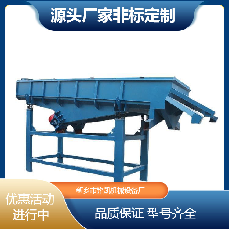 定制产粒直颗线震生动筛不锈钢 全封闭线直线振动筛 小型直筛厂家