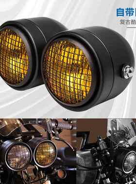覆古机车配件改装双灯适用于 于哈雷太子CG125GN改装前照大灯总成