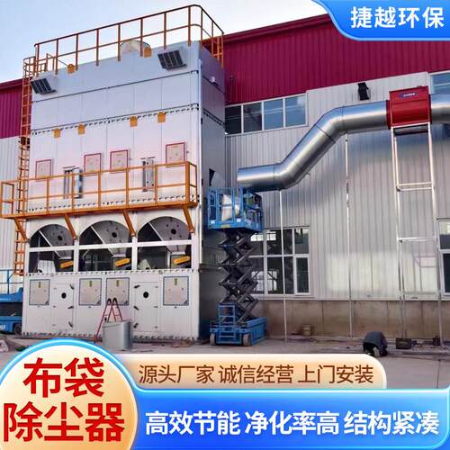 工木工器中央理粉尘收集焊QLU接布袋除尘废气处设备脉冲布袋业除