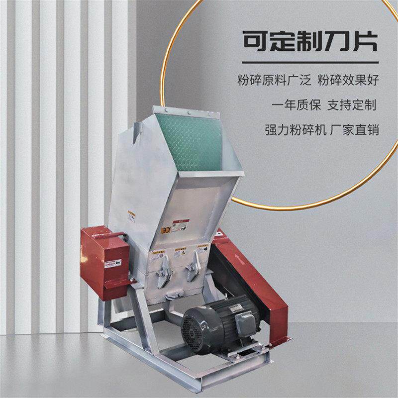 大棚膜粉碎机塑料筐编工织粉袋碎料机业商DSV用电路板布料塑料碎