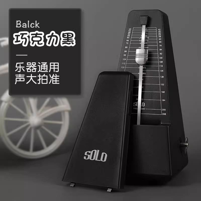 正品OLO节拍器机钢琴专用考级精准械吉他儿古筝二胡小提琴童乐器S