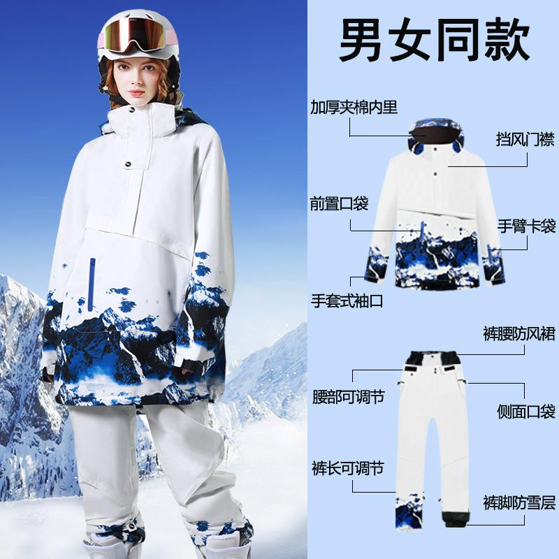 Phibee菲比小象男女款防风防水保暖透气冬季滑雪套装纯色滑雪服