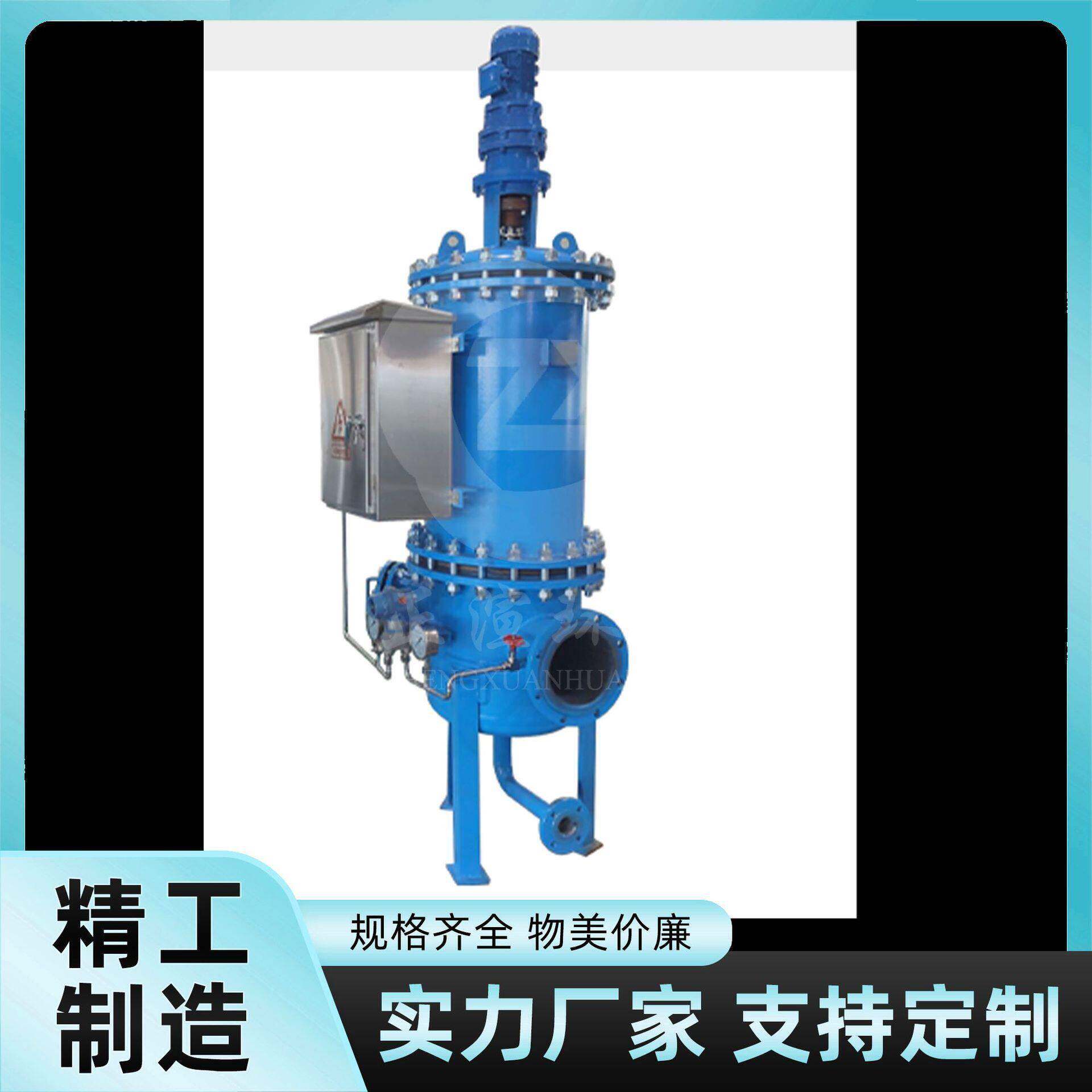 500m³/h大流量机械自清洗过滤器冷却水循环水污水原水