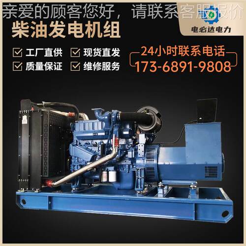 西广6柴0kc-6000机千瓦油发电组大功率发电机商场医院备用电源