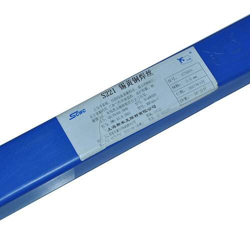 上海牌S221锡黄铜焊丝SCu6810A黄铜焊条焊接铜铁铜焊条