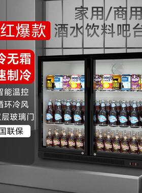 商用小型内嵌入式啤酒饮料水吧台冷藏保鲜展示柜双开门台下冰箱